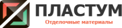 Логотип компании Пластум