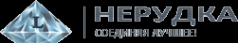 Логотип компании Нерудка