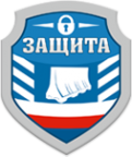 Логотип компании ЗАЩИТА