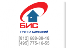 Логотип компании Группа компаний БИС