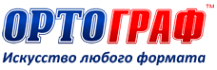 Логотип компании Ортограф