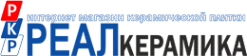 Логотип компании Реалкерамика