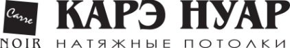 Логотип компании Карэ Нуар