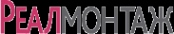 Логотип компании Реалмонтаж