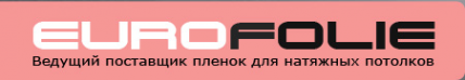 Логотип компании Eurofolie