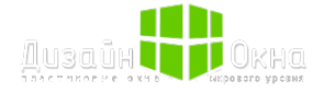 Логотип компании Дизайн окна