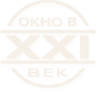 Логотип компании ОКНО В XXI ВЕК