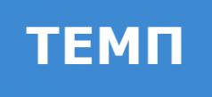 Логотип компании Темп