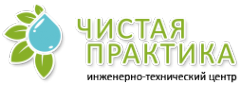 Логотип компании ЧИСТАЯ ПРАКТИКА