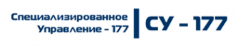Логотип компании Специализированное Управление-177