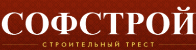 Логотип компании Софстрой