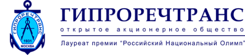 Логотип компании Гипроречтранс