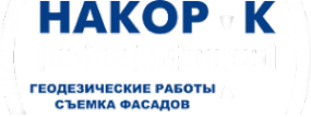 Логотип компании Накор-К