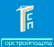 Логотип компании ГорСтройПодряд