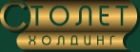 Логотип компании Столет Холдинг