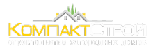 Логотип компании КомпактСтрой