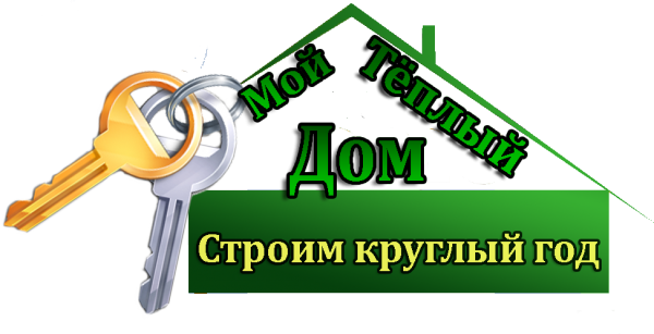 Логотип компании Мой теплый дом
