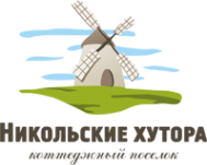 Логотип компании Никольские Хутора