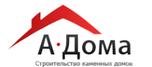 Логотип компании А-ДОМА