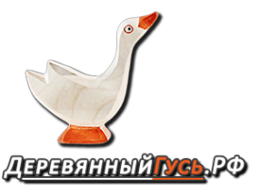 Логотип компании Деревянный Гусь