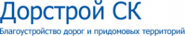 Логотип компании Дорстрой-СК