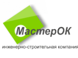 Логотип компании МастерОК