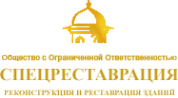 Логотип компании Спецреставрация