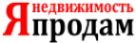 Логотип компании Япродам Недвижимость