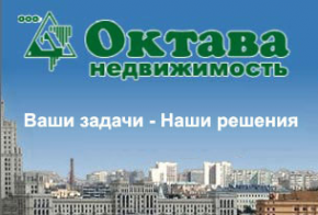 Логотип компании Октава-Недвижимость