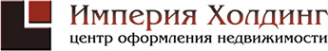 Логотип компании Империя Холдинг