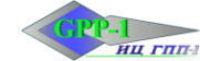 Логотип компании ГПП-1