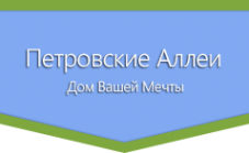 Логотип компании Левитаново