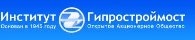 Логотип компании Гипростроймост