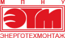 Логотип компании МПНУ Энерготехмонтаж