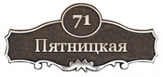 Логотип компании Сытинъ