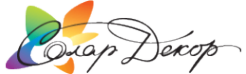 Логотип компании Солар Декор