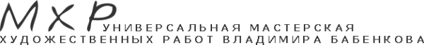 Логотип компании МХР