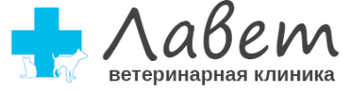 Логотип компании Лавет