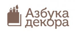 Логотип компании Азбука декора