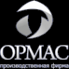 Логотип компании ОРМАС