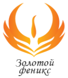 Логотип компании Золотой Феникс