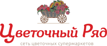 Логотип компании Цветочный ряд