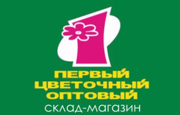 Логотип компании Оптовый цветочный склад-магазин