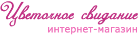 Логотип компании Цветочное свидание