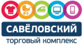 Логотип компании Савёловский
