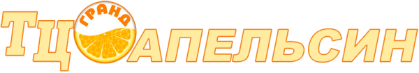 Логотип компании Гранд Апельсин