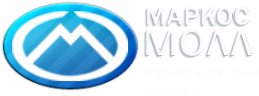 Логотип компании Маркос-Молл