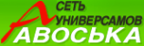 Логотип компании Авоська
