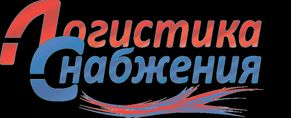 Логотип компании Логистика снабжения