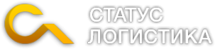 Логотип компании СТАТУС-ЛОГИСТИКС